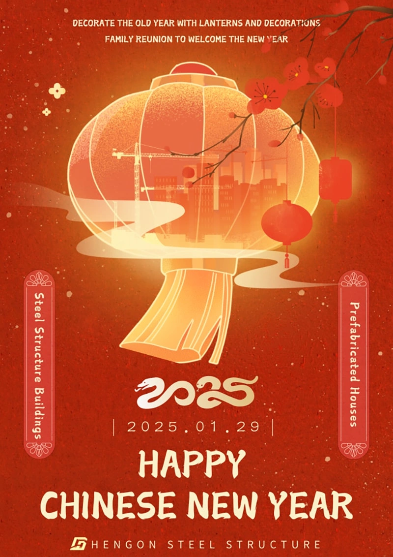 Aviso de vacaciones y ¡Feliz Año Nuevo Chino! Aviso de vacaciones y ¡Feliz Año Nuevo Chino!