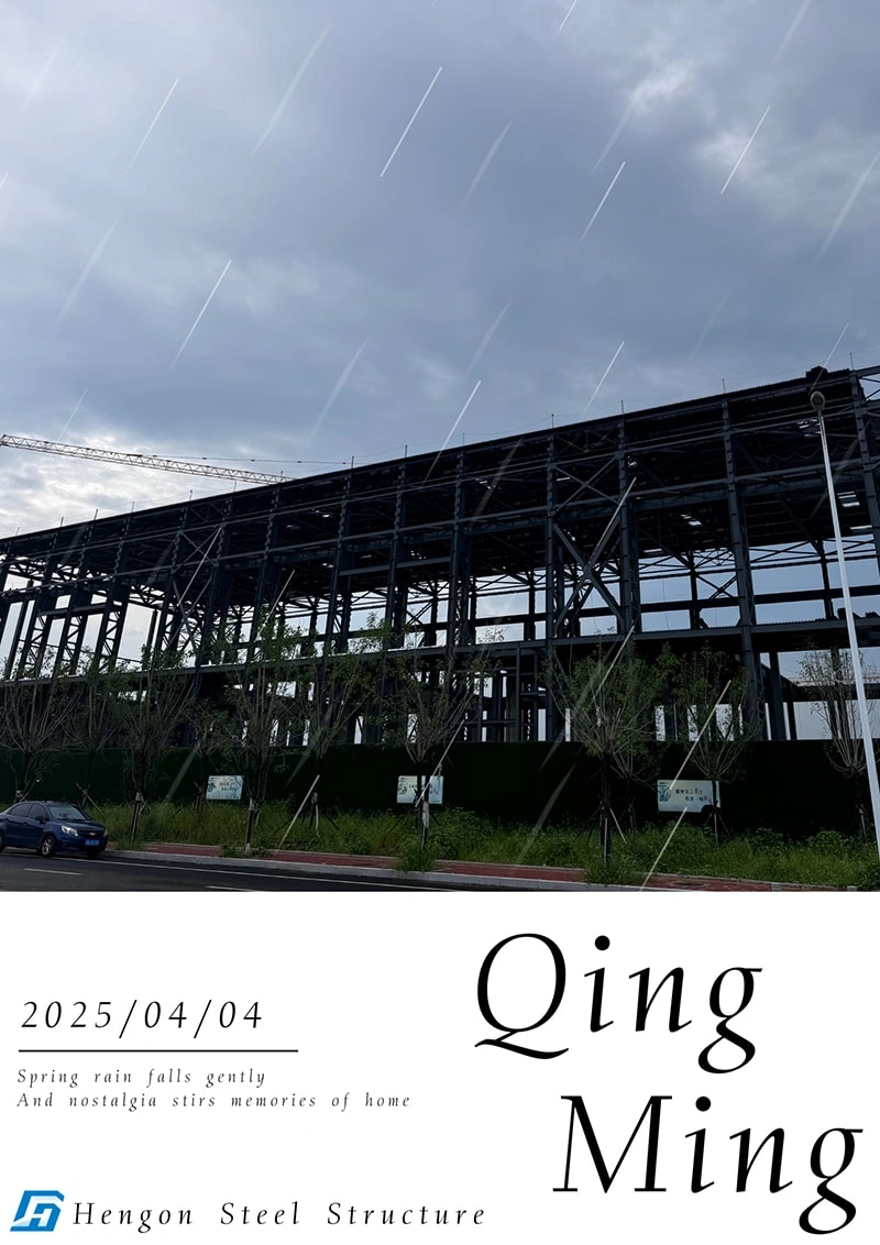 Durabilidad y adaptabilidad de los edificios con estructura de acero en el período solar Qingming Durabilidad y adaptabilidad de los edificios con estructura de acero en el período solar Qingming