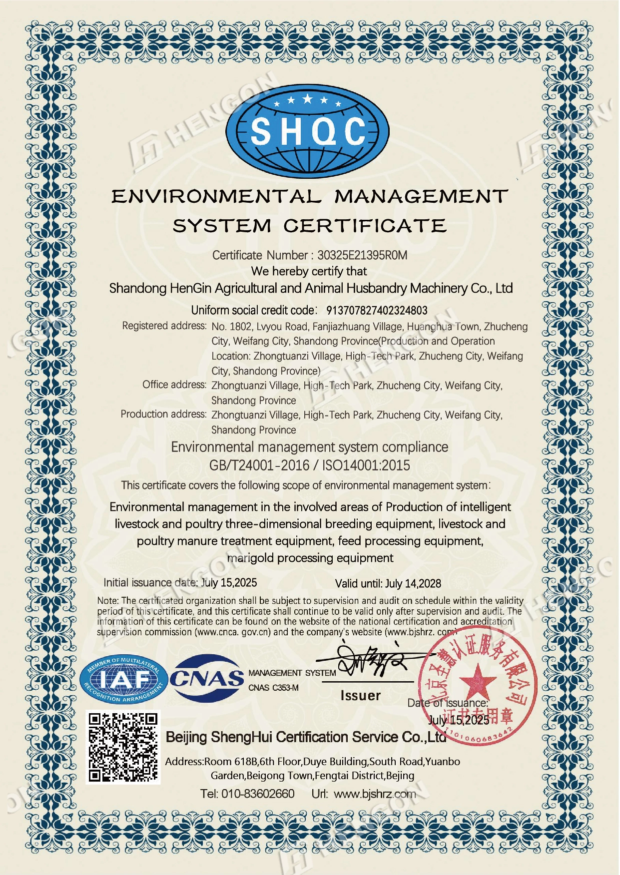ISO 14001